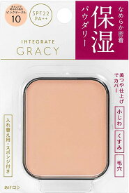 資生堂 インテグレート グレイシィ モイストパクトEX レフィル ピンクオークル10 赤みよりで明るめ (11g)×1個 4901872058891