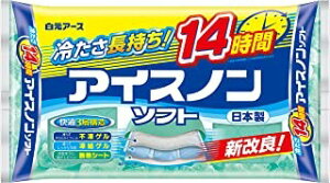 ACXm \tg×2Zbg 4902407020345yIG09z