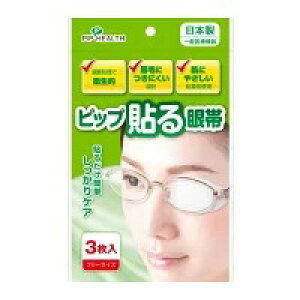 sbv H276 sbv\ t[TCY 3 Ep×1 4902522674058 y񏤕izyʈË@z