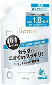 【医薬部外品】ルシード 薬用 デオドラント ボディウォッシュ つめかえ用 大容量 (684mL)×1個 4902806108415【IG08】