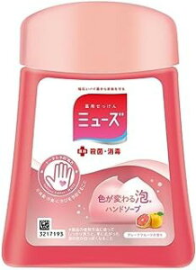 【医薬部外品】ミューズ ノータッチ 泡ハンドソープ 詰替 ボトル グレープフルーツの香り (250ml)×1個 4906156800470【IG09】