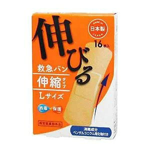 【指定医薬部外品】デルガード 救急バン 伸縮 Lサイズ 16枚入×1個 4970883005682 【取寄商品】