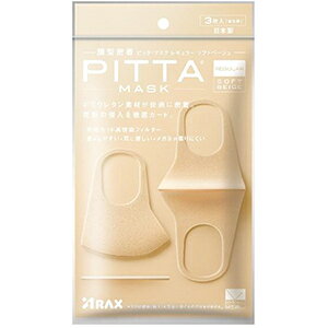 PITTA MASK sb^ }XN M[TCY \tgx[W@3×2Zbg 4987009158108