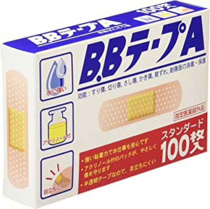 楽天市場】B.BテープA スタンダード 救急絆創膏 100枚入×1個 