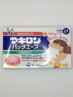 【第(2)類医薬品】☆マキロン パッチエース 24枚×5個セット 4987107606518