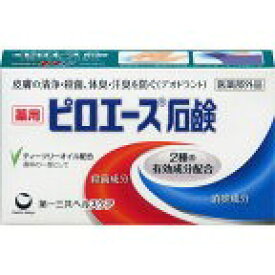 【医薬部外品】ピロエース石鹸 (70g)×1個 4987107623522【IG09】