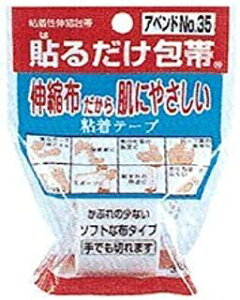 Axh No.35 \邾 (3.5cmX2m)×1 4987164161906 y񏤕iz