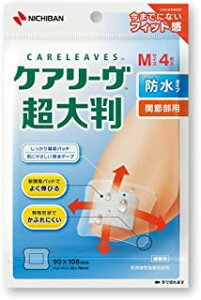 PA[ 唻 h^Cv MTCY (֐ߕp) 4×1 4987167093945 y񏤕izyʈË@z