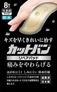 yǗË@zJbgo yApbh 傫߃TCY 8×1 4987235020880 y񏤕iz