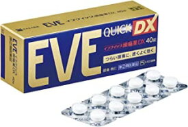 【第(2)類医薬品】イブクイック頭痛薬DX 40錠 ×2個