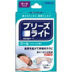 ブリーズライト クール ラージ 肌色タイプ (10枚入)×1個 4987316026855【IG09】