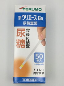 【第2類医薬品】新ウリエースGa 50枚 ×2個
