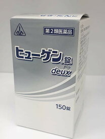 【第2類医薬品】ヒューゲン錠deux (150錠)×1個 4987474155114【ホノミ漢方・剤盛堂薬品】【送料無料】