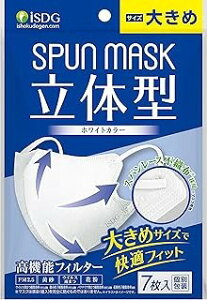 SPUN MASK ̌^ Xp[X sDz J[}XN zCg 傫 (7)×1 4562355182566