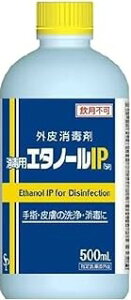 yw򕔊OizTCLEEt@[} ŗpG^m[IPuSPvt  (500mL)×2Zbg 4562378460443