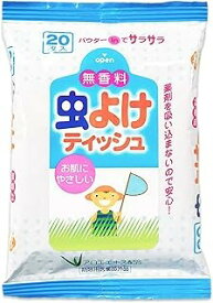 【医薬部外品】ライオンケミカル 虫よけティッシュ (20枚) ×1個 4900480108233【取寄商品】