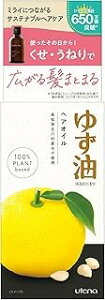ウテナ ゆず油 無添加ヘアオイル (60ml)×1個 4901234369313 【取寄商品】【3980円以上送料無料(沖縄・離島・海外除く)】
