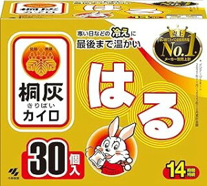 桐灰 カイロ はるタイプ (30個入)×1個 4901548603738【取寄商品】