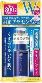 プラセホワイター プラセンタ配合 美容液 (30ml)×1個 4902468236136【取寄商品】