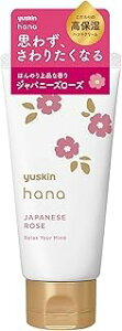 ���[�X�L�� �n�i(hana) �n���h�N���[�� �W���p�j�[�Y���[�Y (50g)×1�� 0000049108040