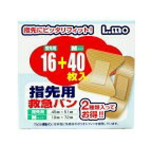 エルモ救急バン (M40枚+指先26枚)×1個 4955574815412【一般医療機器】【取寄商品】