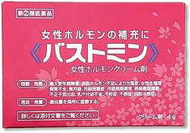 【第(2)類医薬品】バストミン (4g)×1個 4956124000326【IG11】