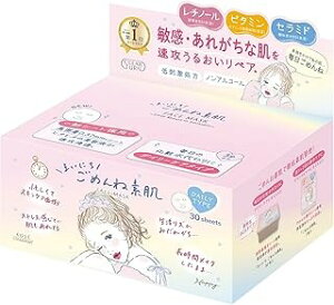 クリアターン まいにちごめんね素肌マスク (30枚入)×1個 4971710591989【取寄商品】