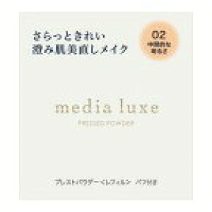 ���f�B�A �����N�X �v���X�g�p�E�_�[ 02 ���ԓI�Ȗ��邳 (6.0g)×1�� 4973167407523 media