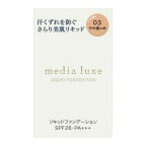 ���f�B�A �����N�X ���L�b�h�t�@���f�[�V���� 03 ���Z���� (25ml)×1�� 4973167407721 media
