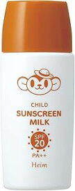 ハイム化粧品 チャイルド サンスクリーン ミルク (50ml)×1個 4976621000773【ST10】