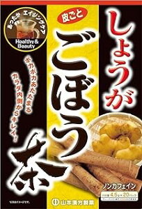 R{ 傤ڂ (4.5g×20)×1 4979654026321 y񏤕iz y3980~ȏ㑗(EECO)z