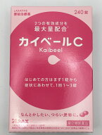 【第(2)類医薬品】カイベールC (240錠)×1個 4987009141582
