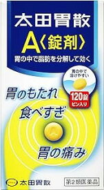 【第2類医薬品】太田胃散A 錠剤 (120錠)×2個セット 4987033811055【202408】