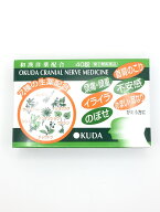 【第(2)類医薬品】奥田脳神経薬 ヒートシール (40錠)×1個 4987037547158 【指定濫用防止医薬品】【小】