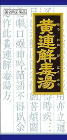 【第2類医薬品】「クラシエ」漢方 黄連解毒湯エキス 顆粒 (45包入)×1個 4987045046513【IG11】