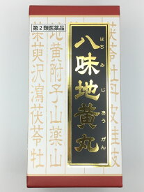 【第2類医薬品】クラシエ 八味地黄丸エキス錠 (360錠)×1個 4987045108617