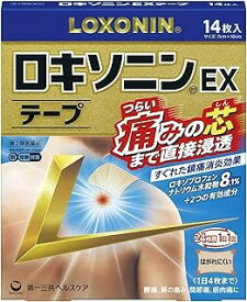 【第2類医薬品】ロキソニンEXテープ (14枚入)×1個 4987107631992