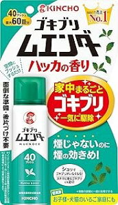 y򕔊OizKINCHO SLu G_[ nbJ̍ ƒ܂邲Ƌ쏜 40vbV (20mL)×1 4987115323216y񏤕iz