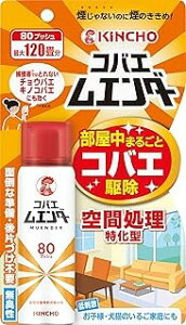 コバエムエンダー 空間プッシュ式 80プッシュ 無煙 (38mL)×1個 4987115521537【取寄商品】