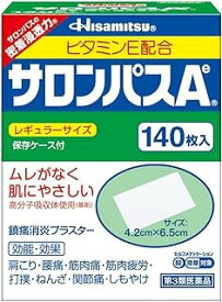 【第3類医薬品】サロンパスA ビタミンE配合 (140枚入)×1個 4987188100325【IG11】