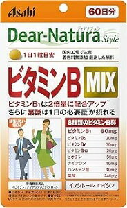 �f�B�A�i�`�����X�^�C�� �r�^�~��B MIX 60�� (60��)×3�Z�b�g 4946842639038�y�h�{�@�\�H�i�z�y���N�H�i�z