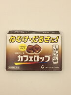 【第3類医薬品】カフェロップ (12粒)×5個セット 4987107678546【取寄商品】