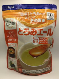 和光堂 とろみエール (200g)×2個セット 4987244163912【えん下困難者用食品】【特別用途食品】
