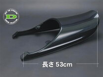 楽天市場】ゼファー1100 テールカウルの通販