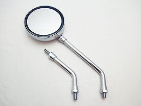 ドレミコレクション z2 バイク ミラー バイクミラー 丸型 10mm z2ミラー 凸レンズ z900rs z1 z1r mk2 z1000 z900 z750 z650 zep1100 zep750 zep400x ゼファー 1100 ゼファー750 ゼファー400 ゼファー z400fx バリオス カスタム パーツ バイクパーツ カワサキ バイク用品