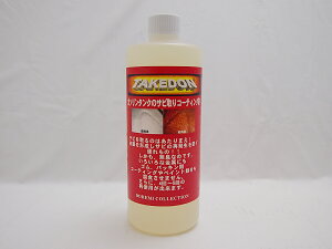 TAKEDON�i�^���N���T�r���܁j1L