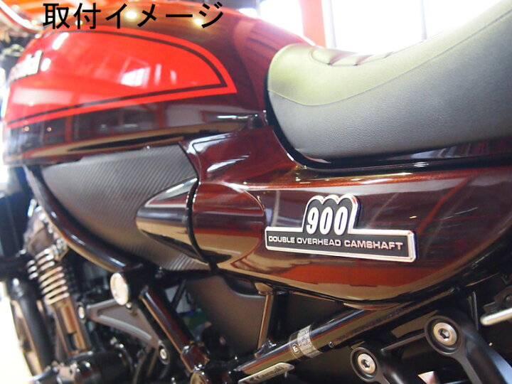 楽天市場】【ドレミコレクション】Z900RS用Z1タイプサイド 