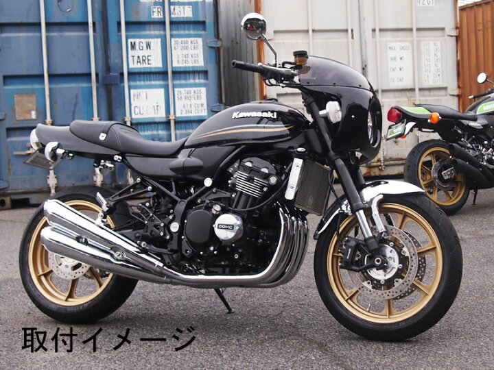楽天市場】【ドレミコレクション】Z900RS用Z1タイプテール 
