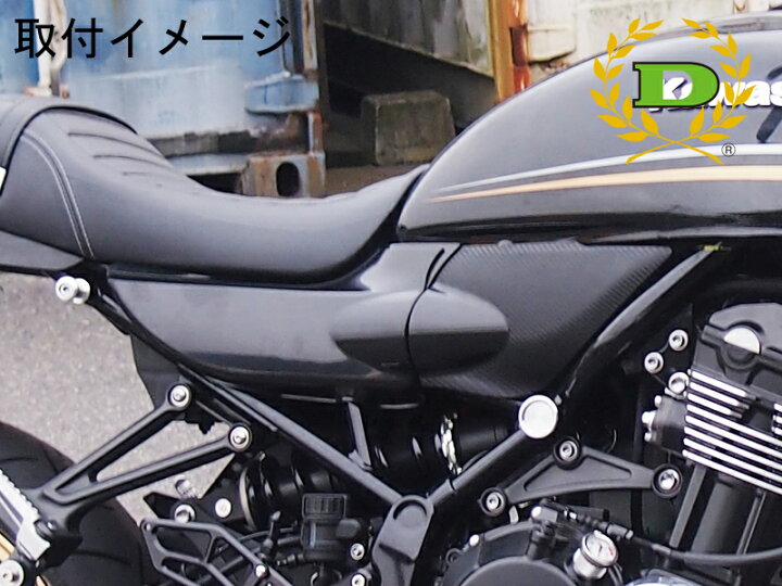 楽天市場】【ドレミコレクション】Z900RS用Z1タイプサイド
