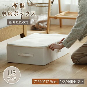 ���[�{�b�N�X �x�b�h�� �܂肽���� �W�t�� �t�^�t�� �z�� ������� ��e�� �}�W�b�N�{�b�N�X ���� ���[